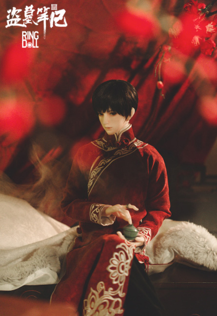 Minh Hôn - Cương Thi Thân Nương
