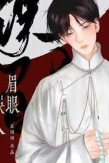 Sa Vào Dung Mạo Người