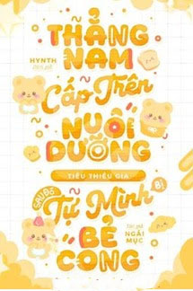 Thẳng Nam Cấp Trên Nuôi Dưỡng Tiểu Thiếu Gia, Sau Đó Tự Mình Bẻ Cong