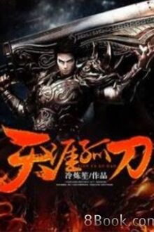 Thiên Nhai Cô Đao