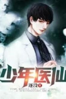 Thiếu Niên Y Tiên