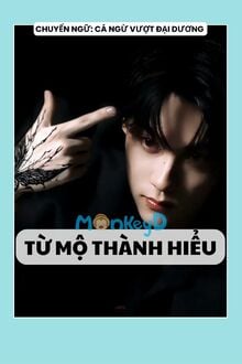 Từ Mộ Thành Hiểu