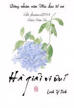[Vong Tiện] Hà Giải Vi Ưu?
